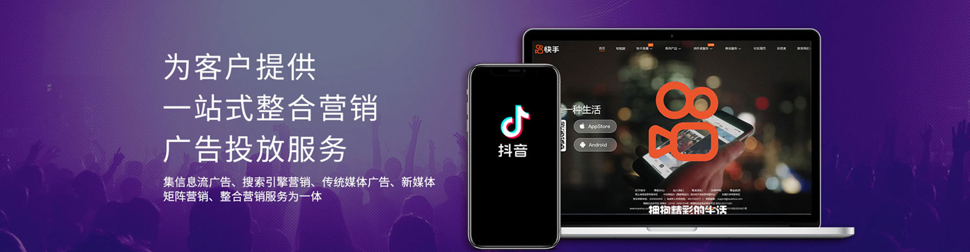 毕节sem托管